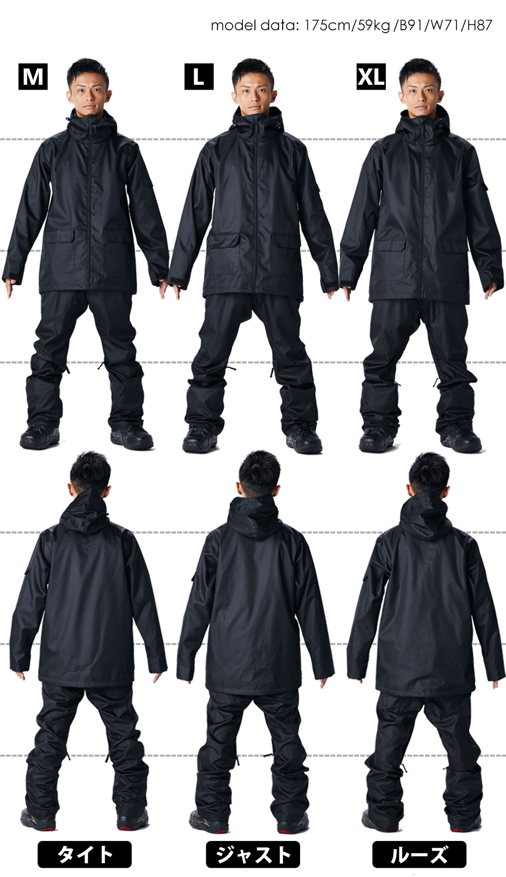 楽天市場】スノーボードウェア スノボウェア 上下セット メンズ