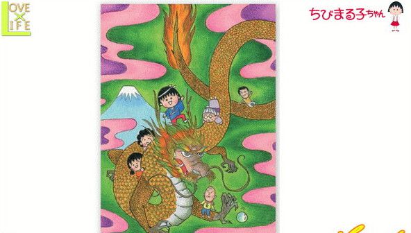 楽天市場】【ちびまる子ちゃん】原画ポストカード【富士と龍
