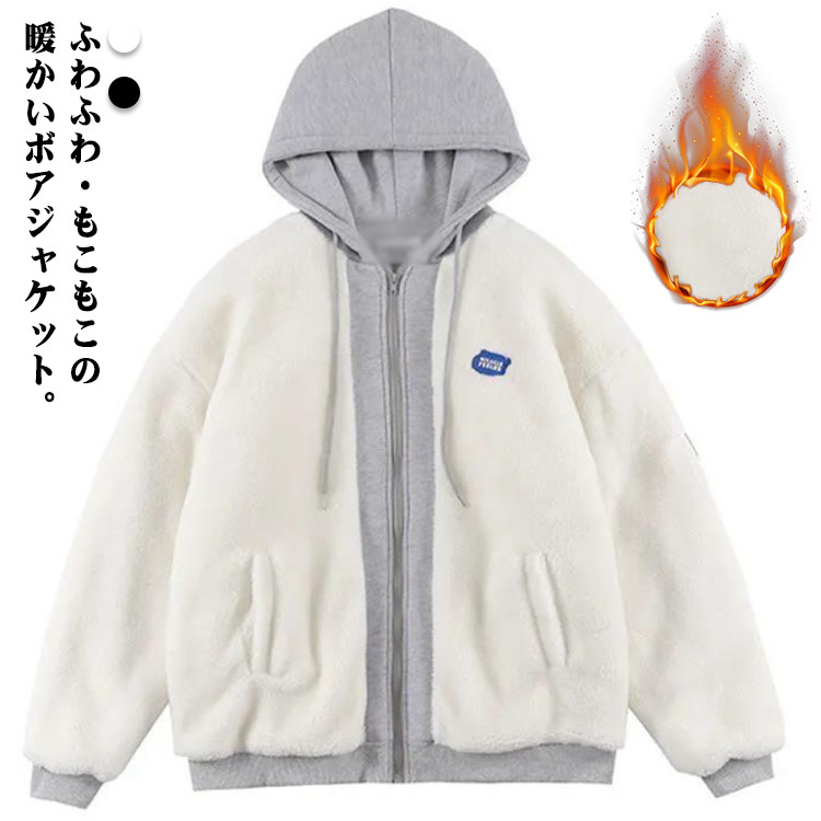 楽天市場】ボアブルゾン フリースジャケット ボアコート ボア