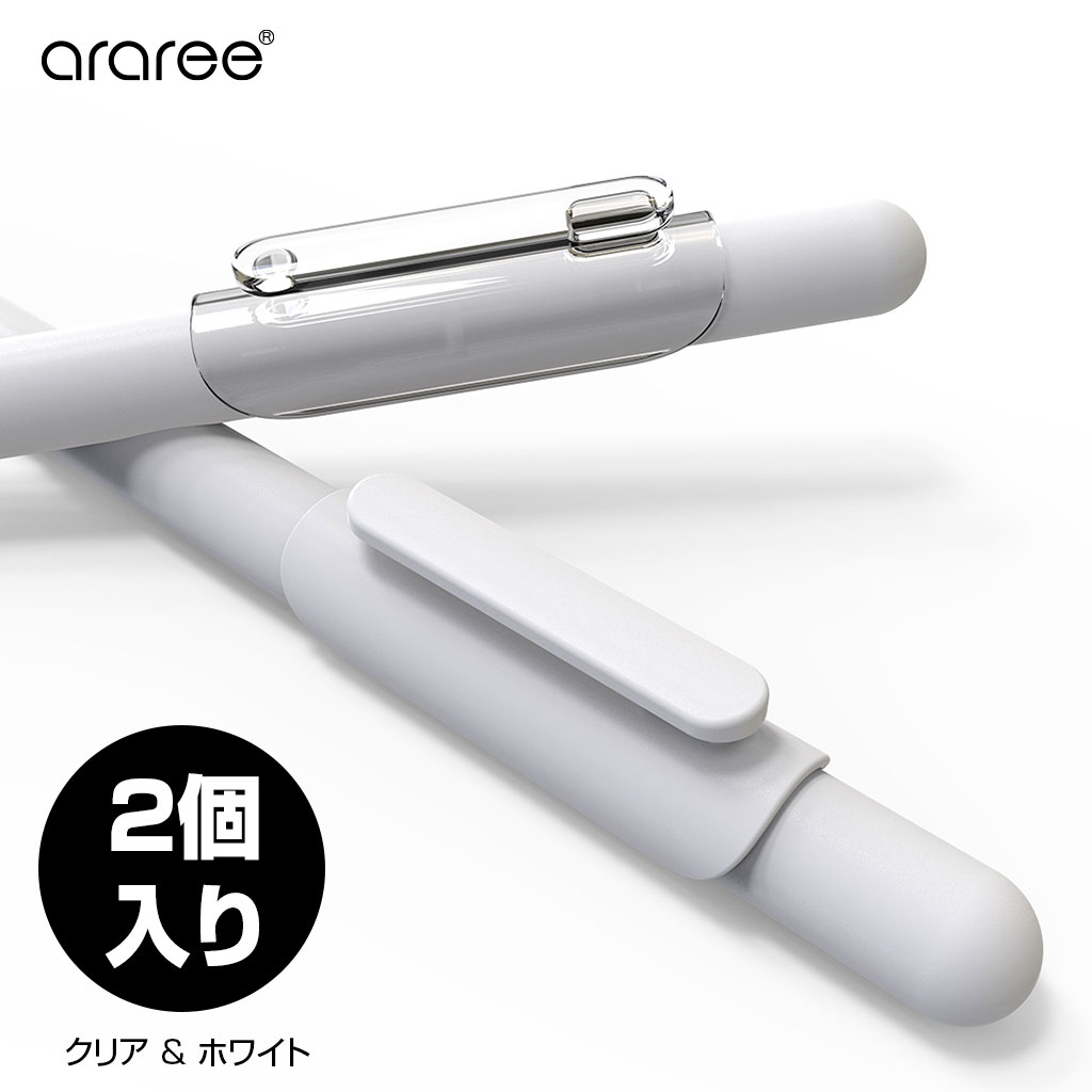 楽天市場】アップルペンシル専用 クリップ araree Apple Pencil