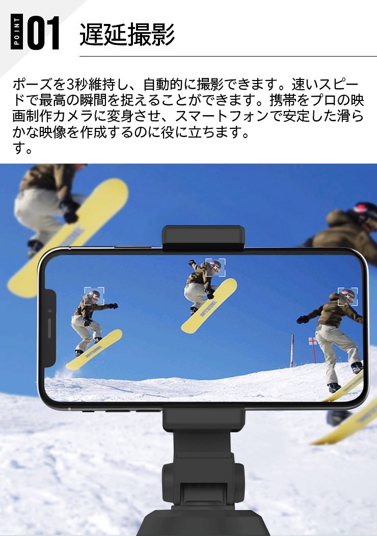 楽天市場】AI自撮り棒 スマホ ジンバル スタビライザー 360度回転 顔