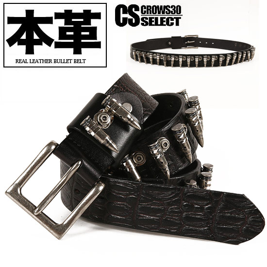 楽天市場】ベルト メンズ 弾丸ベルト V系 ベルト スタッズベルト 本皮