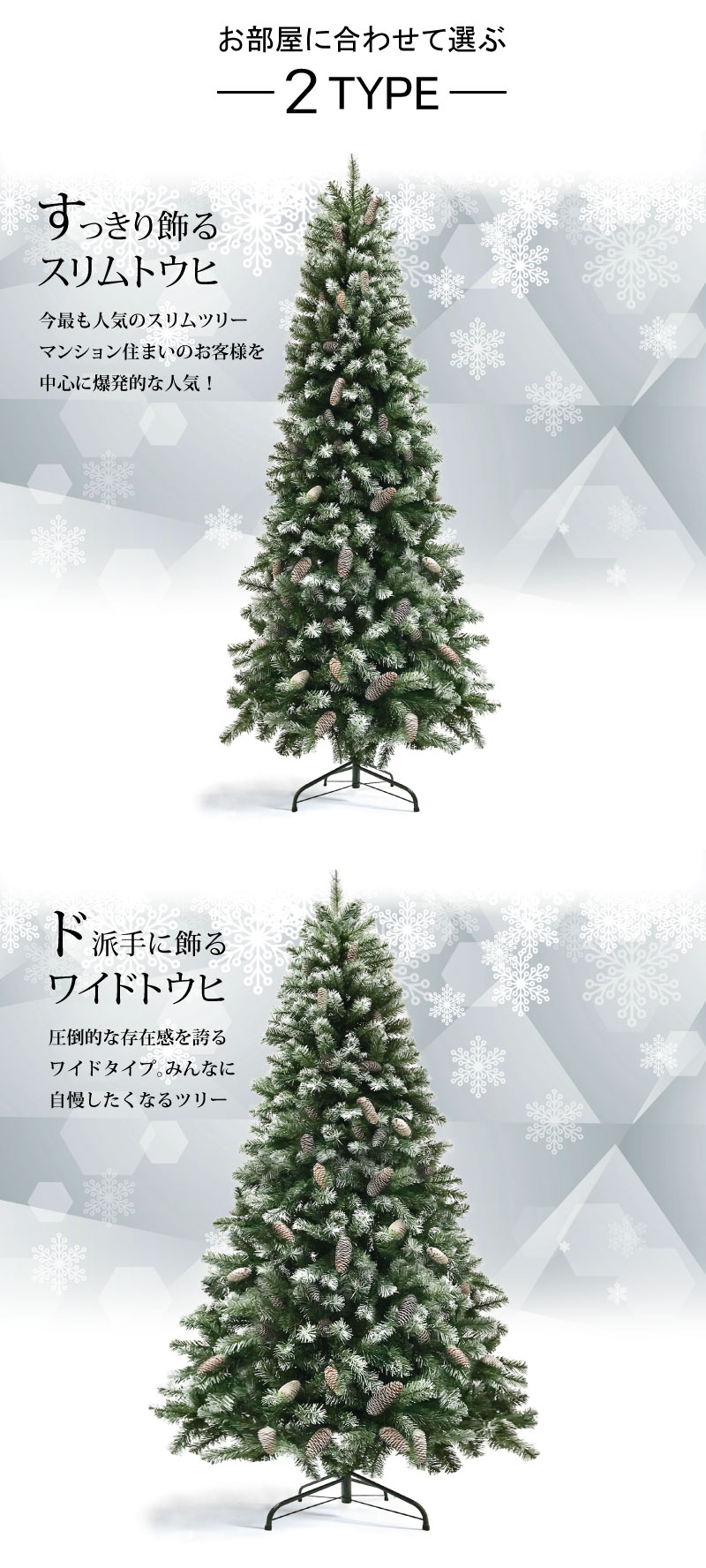 楽天市場】クリスマスツリー 北欧 おしゃれ かわいい ドイツトウヒ
