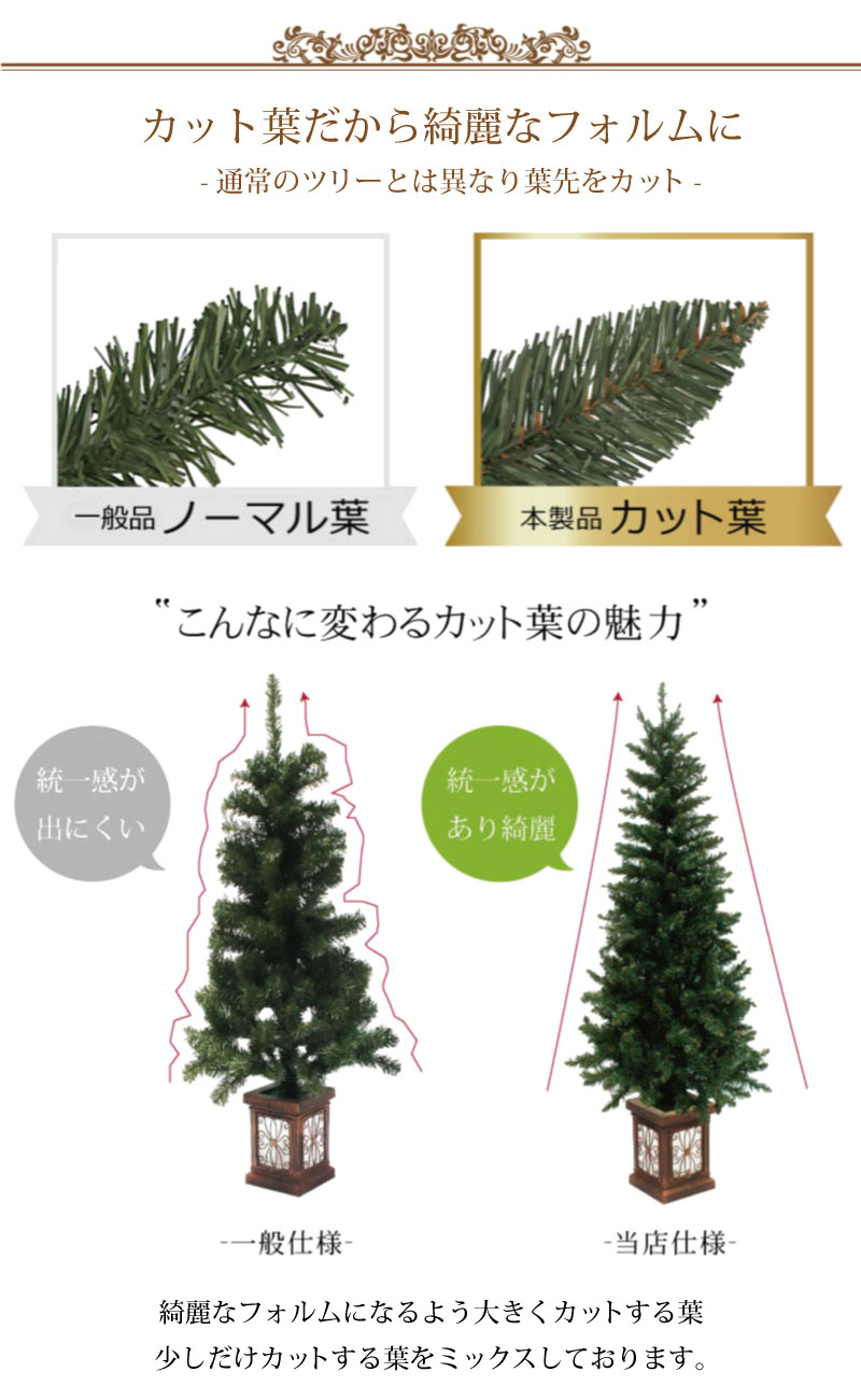 楽天市場】クリスマスツリー 北欧 おしゃれ かわいい スリムツリー
