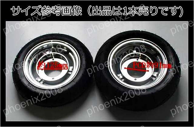 楽天市場】ホイール タイヤ 130/50-8 8インチ 2.75J モンキー ゴリラ