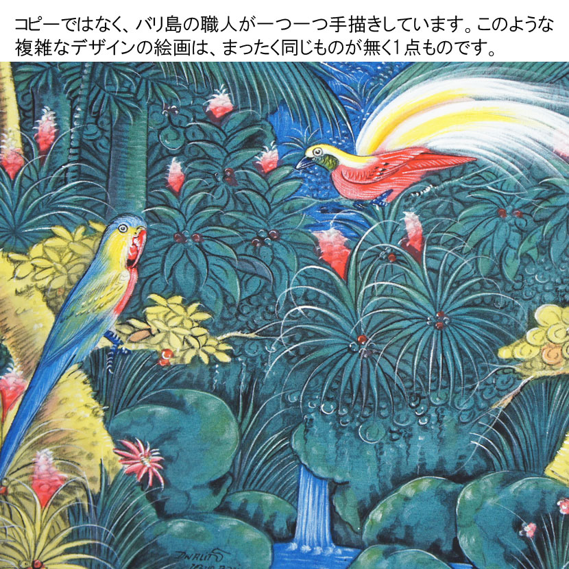 楽天市場】【送料無料！】バリ絵画 熱帯花鳥（PA-015-27）94×74cm