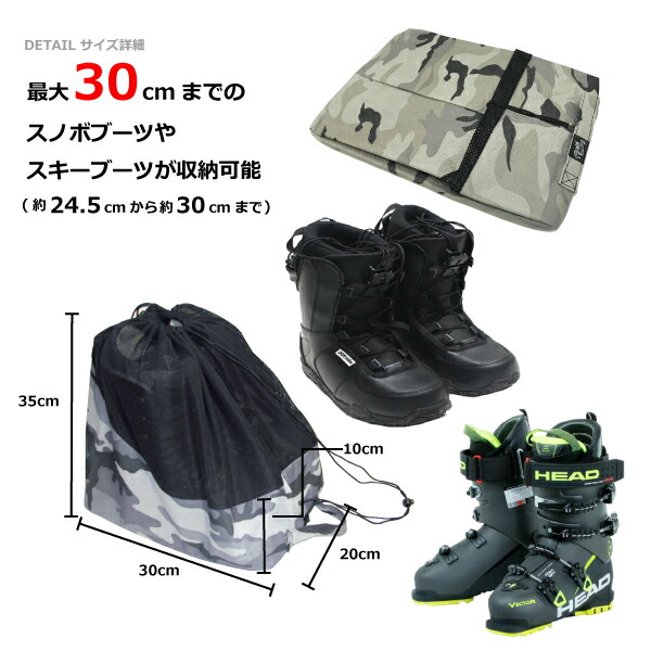 楽天市場】ブーツケース シューズバッグ スノーボード スキー スノボ