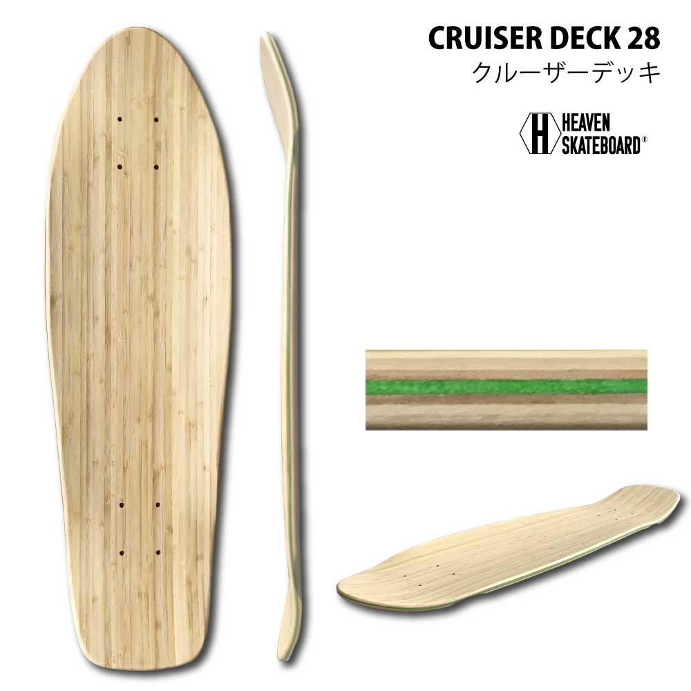 楽天市場】ブランクデッキ スケートボード HEAVEN CRUISER DECK 28×8
