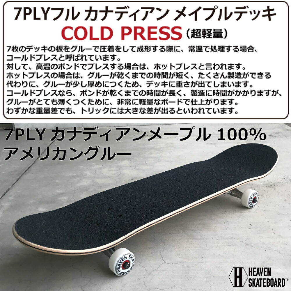 楽天市場】スケートボード コンプリートPerfect Vitamin おすすめ31