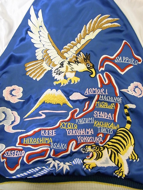 楽天市場】Dry Bones[ドライボーンズ] スカジャン DJ-547 SKULL and