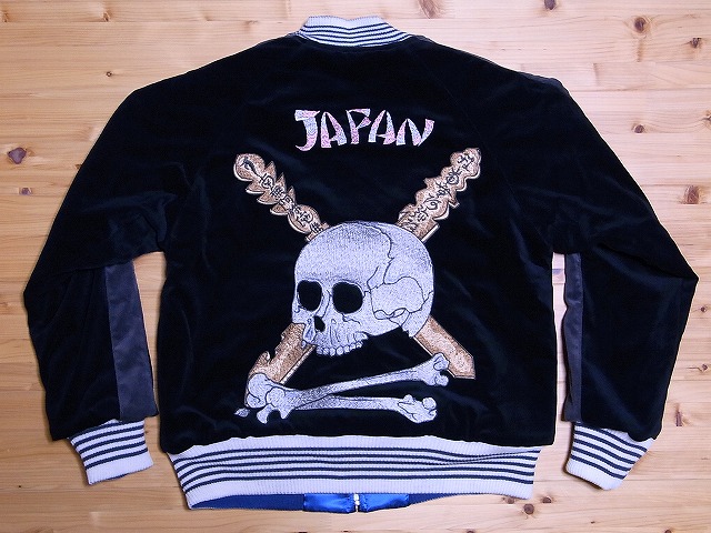 楽天市場】Dry Bones[ドライボーンズ] スカジャン DJ-547 SKULL and