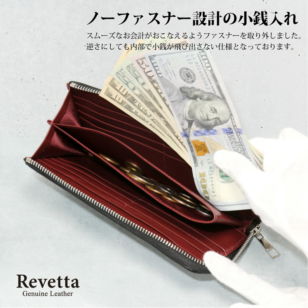 楽天市場】Revetta エイ革 長財布 財布 内側ワインレッドレザー YKK製