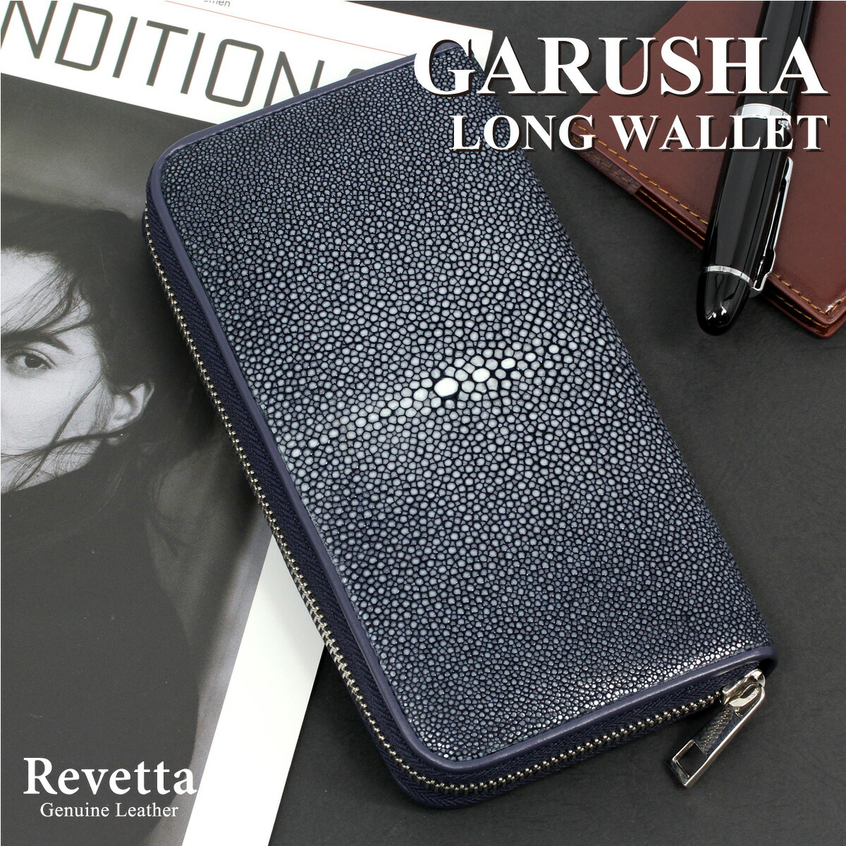 楽天市場】Revetta エイ革 ラウンドファスナー 長財布 ガルーシャ