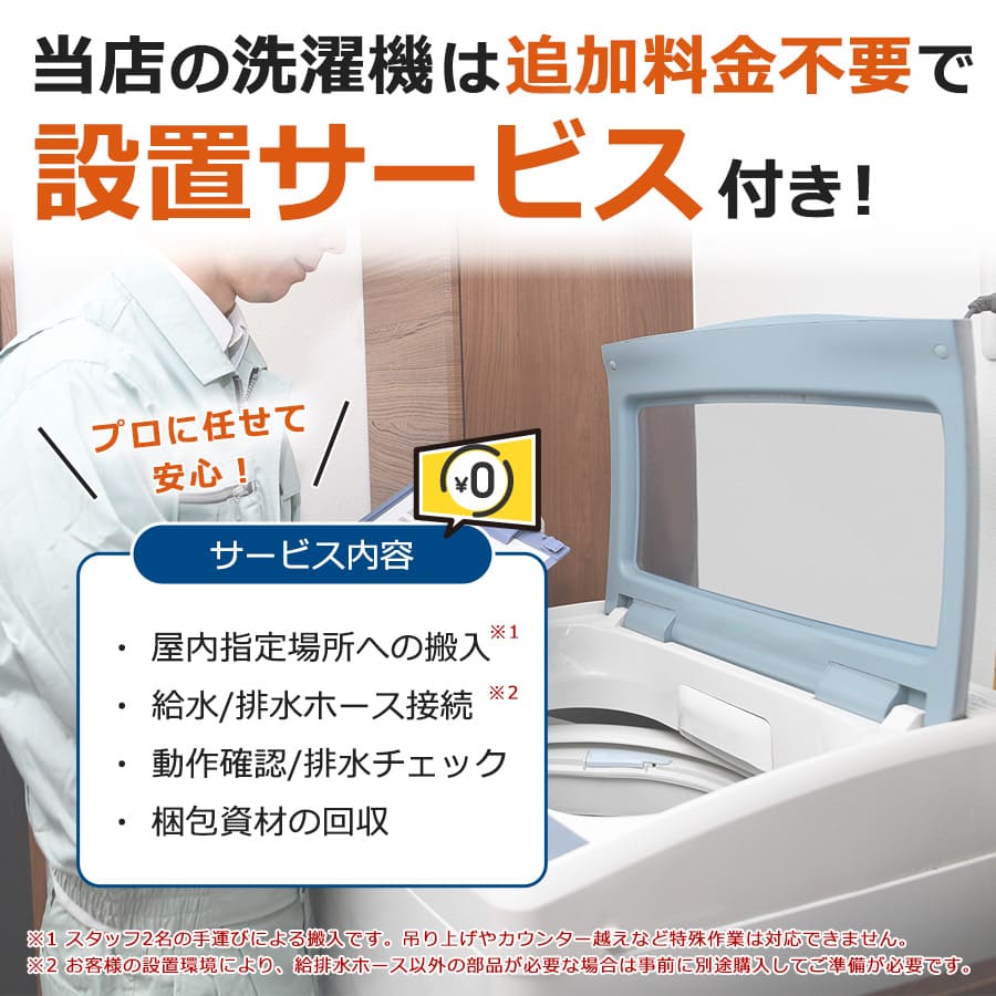 楽天市場】【中古｜搬入設置付き｜1年保証】 日立 8kg 全自動洗濯機