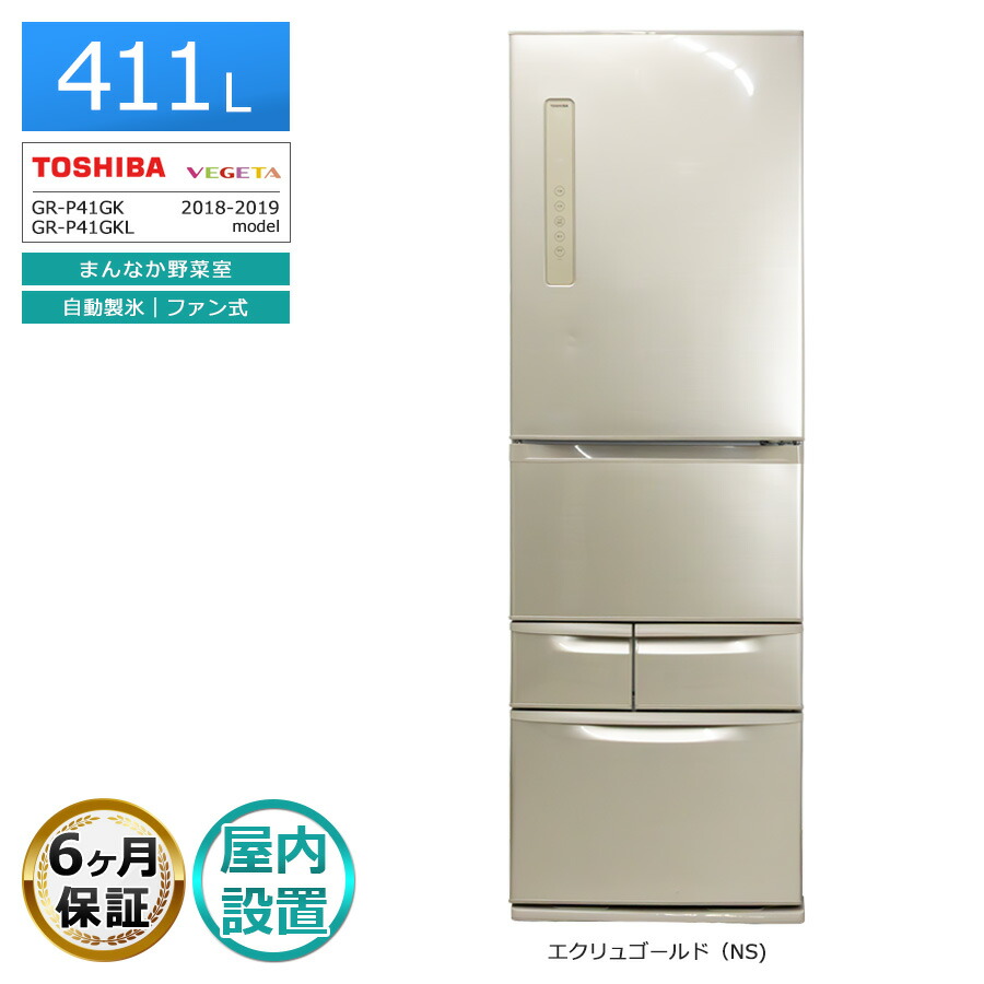 楽天市場】シャープ 冷蔵庫 412lの通販