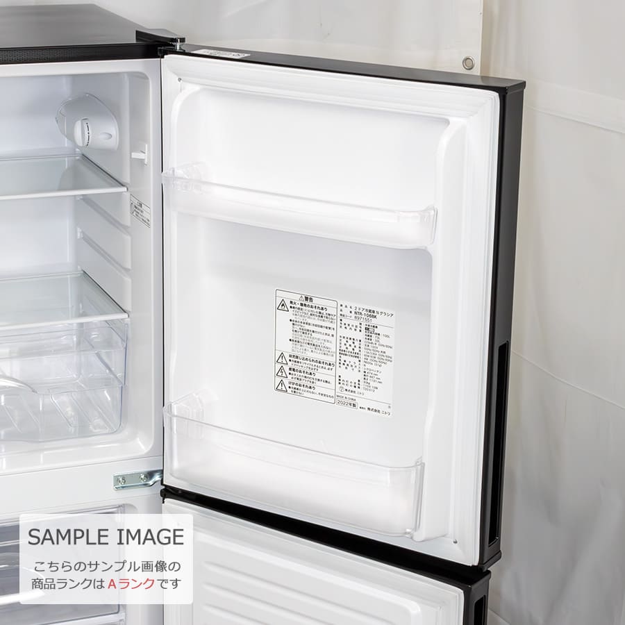 楽天市場】【中古/屋内搬入付き/徹底除菌クリーニング済み】ニトリ