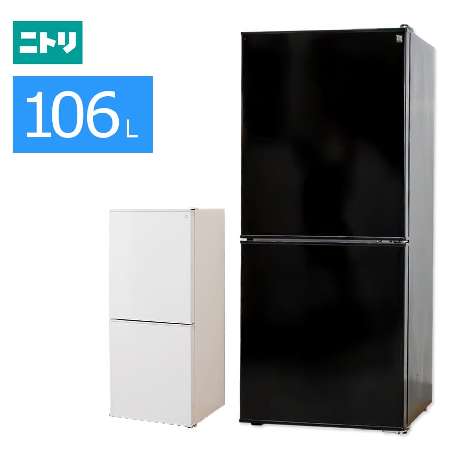 楽天市場】【中古/屋内搬入付き/徹底除菌クリーニング済み】ニトリ