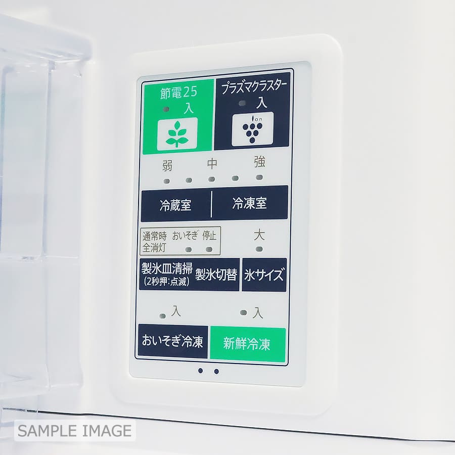 楽天市場】【中古/屋内搬入付き】シャープ 冷蔵庫 フレンチ6ドア 455L