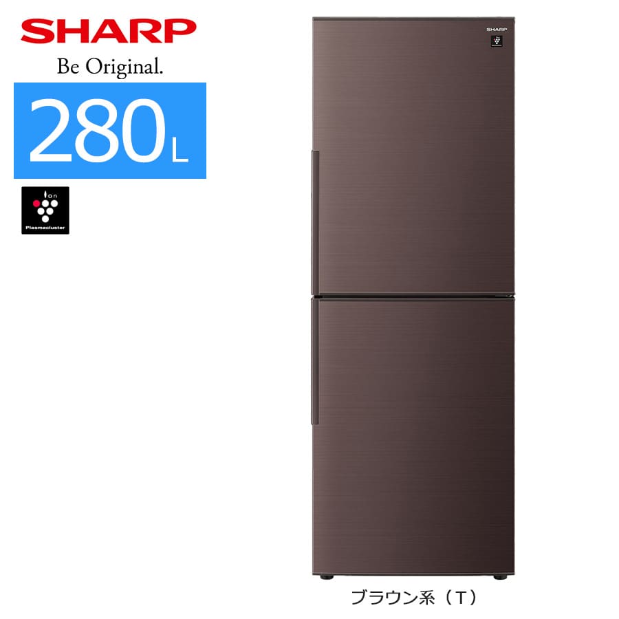 楽天市場】メガフリーザー シャープ（カラーブラウン）（冷蔵庫