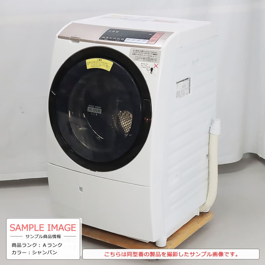 急募】日立HITACHIドラム式洗濯機 BD-SV110B 2018年 急募】日立HITACHI