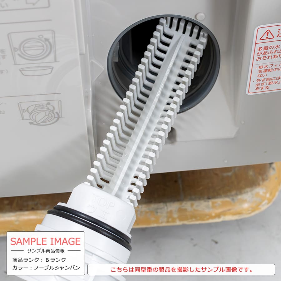 楽天市場】【中古｜取付無料｜6ヶ月保証】 Panasonic ドラム式洗濯