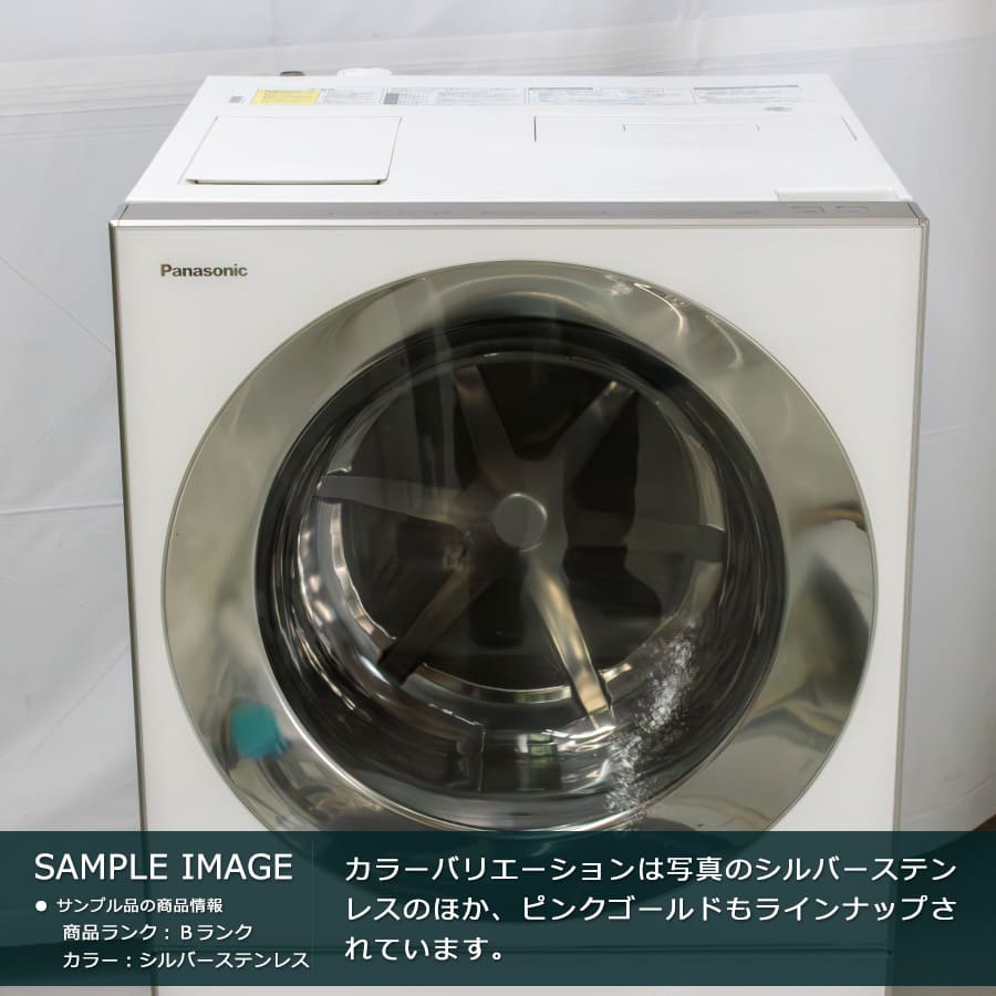 楽天市場】【中古｜搬入＆取付無料｜6ヶ月保証】 パナソニック Cuble