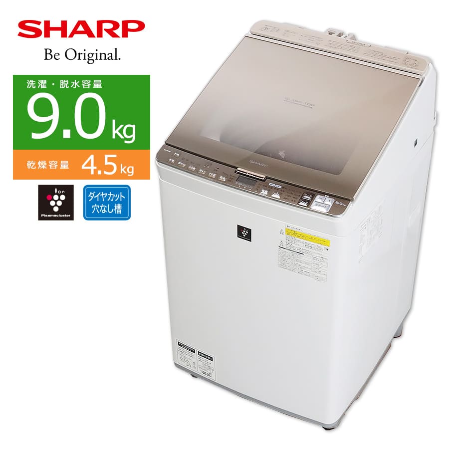 楽天市場】【中古/屋内搬入付き】SHARP 洗濯乾燥機 洗濯9kg/乾燥4.5kg