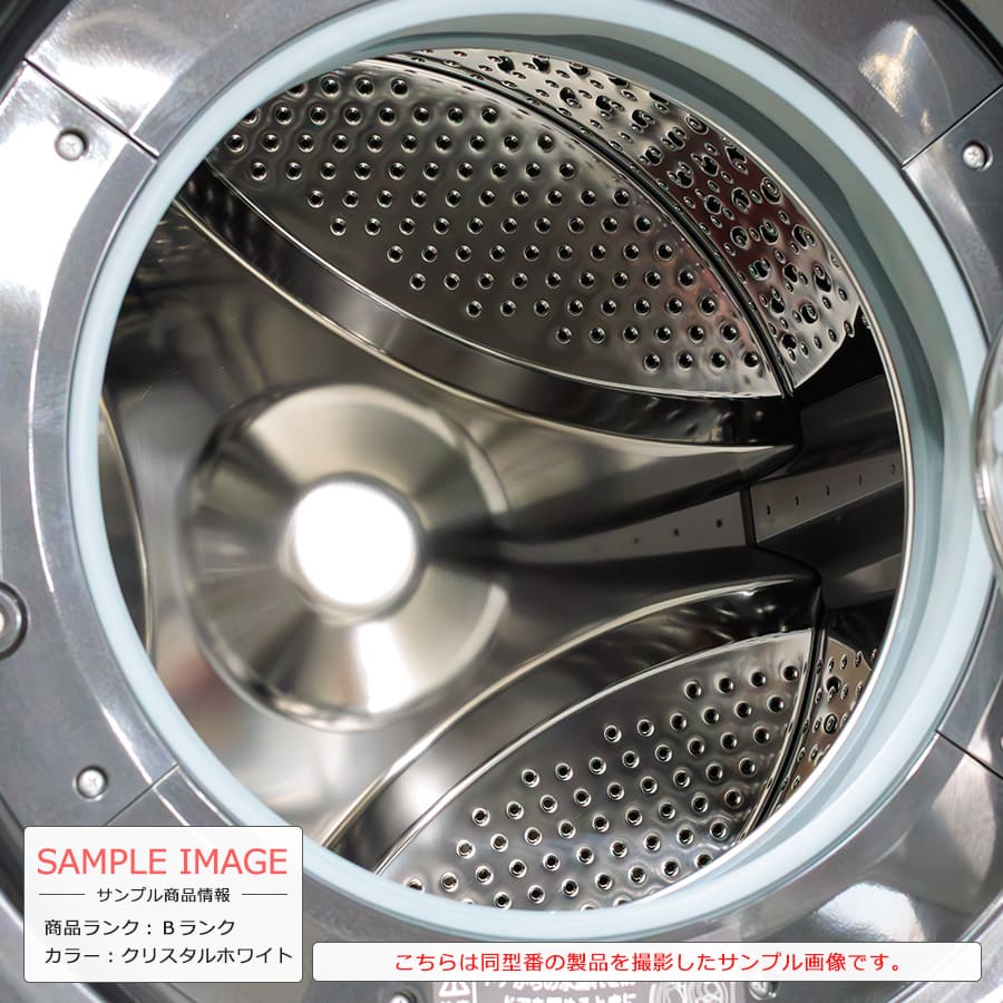 楽天市場】【中古｜搬入設置付き｜6ヶ月保証】 シャープ ドラム式洗濯