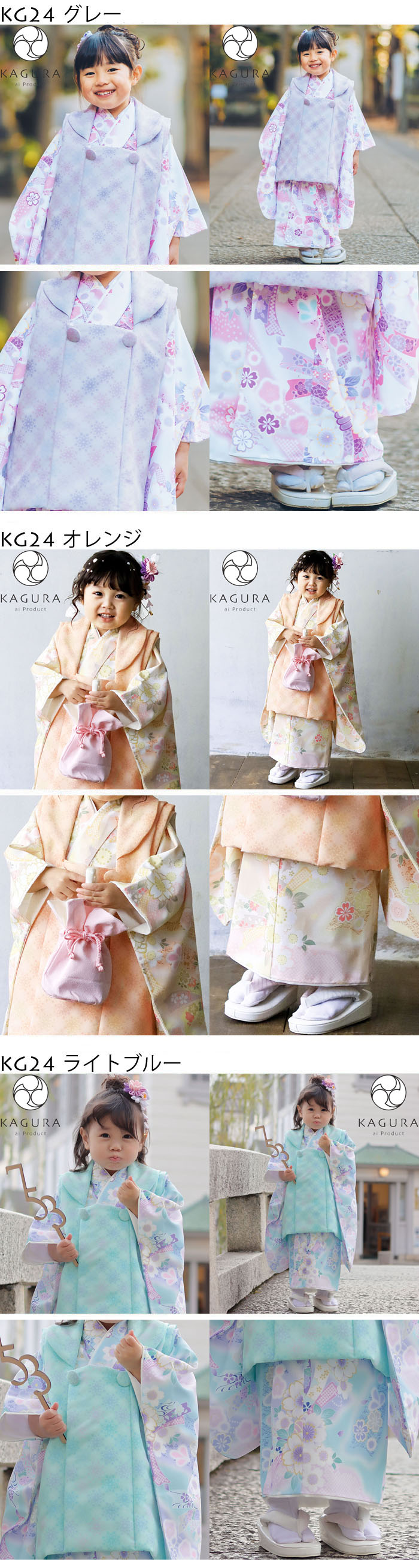 楽天市場】七五三 753 着物 3歳 女の子 被布セット KAGURA カグラ
