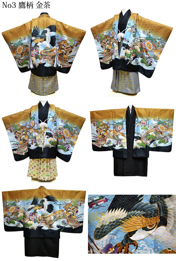 楽天市場】七五三 753 着物 男の子 袴 セット 3歳〜5歳 羽織袴 フル