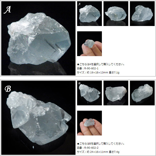 楽天市場】セレスタイト結晶 原石 マダガスカル産 天然石