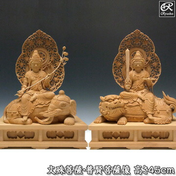 楽天市場】榧 最上彫り 文殊菩薩・普賢菩薩像 高さ45cm 木彫り 仏像