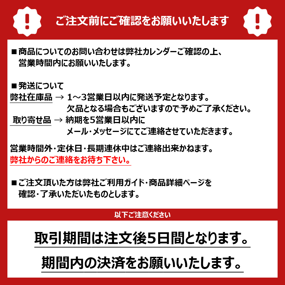 楽天市場】日産 配線図 R34 スカイライン (平成10年5月 HR34/ER34