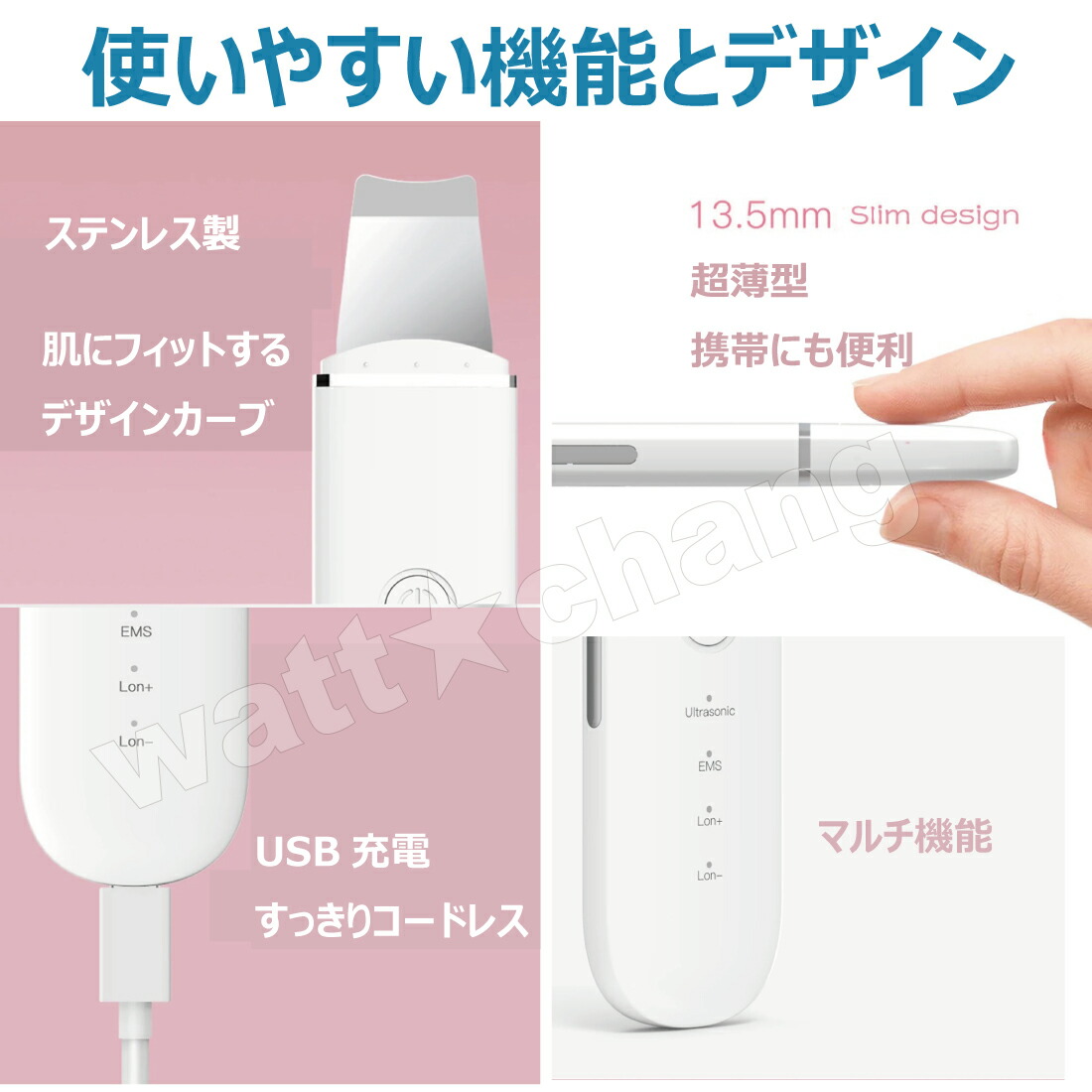 楽天市場】お得 超音波 EMS 美顔器 ウォーターピーリング スクライバー