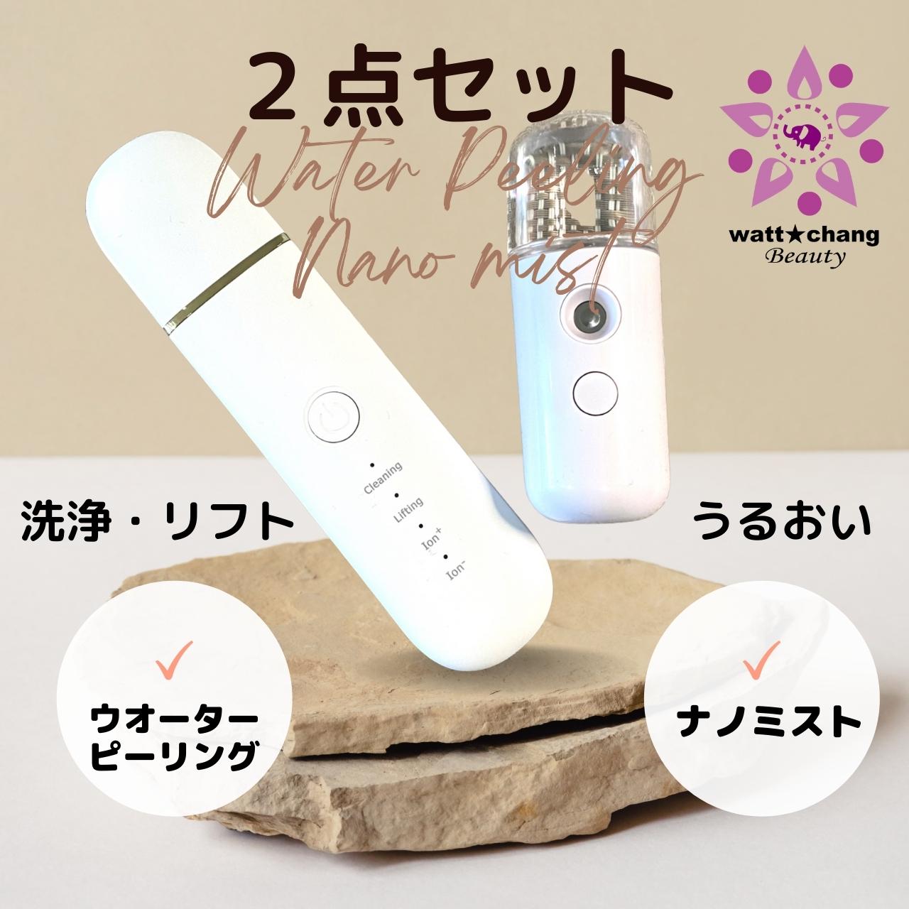 楽天市場】お得 超音波 EMS 美顔器 ウォーターピーリング スクライバー