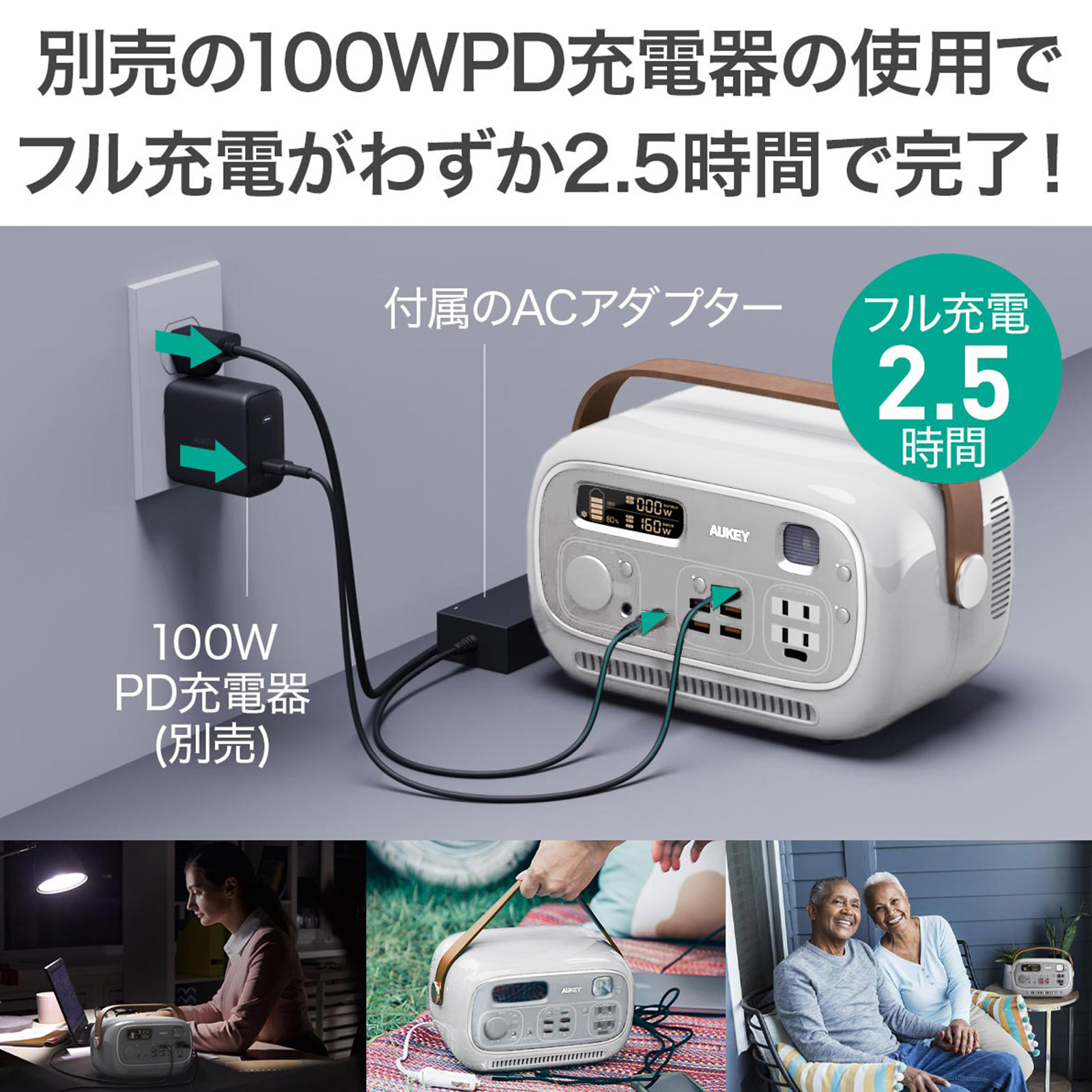 楽天市場】【公式店2年保証】AUKEY ポータブル電源 大容量 約300Wh PS