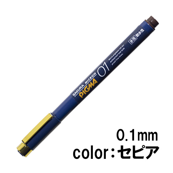 楽天市場】サクラクレパス ピグマ 0.1mm セピア ESDK01#117 サインペン