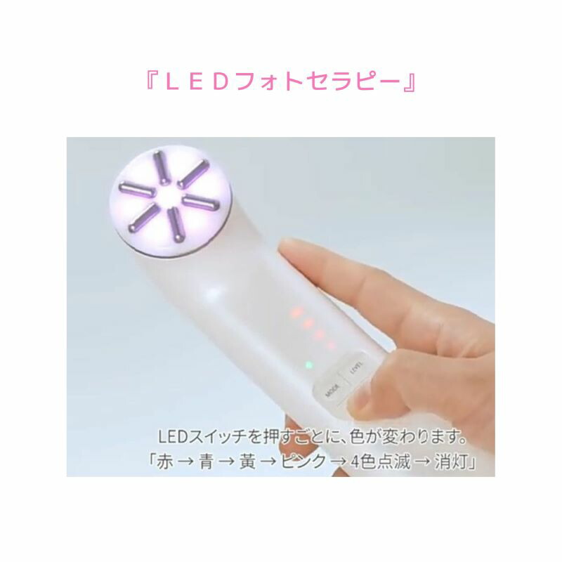 楽天市場】LIFTUNE リフチューン家庭用フェイシャル美容機器New ホーム