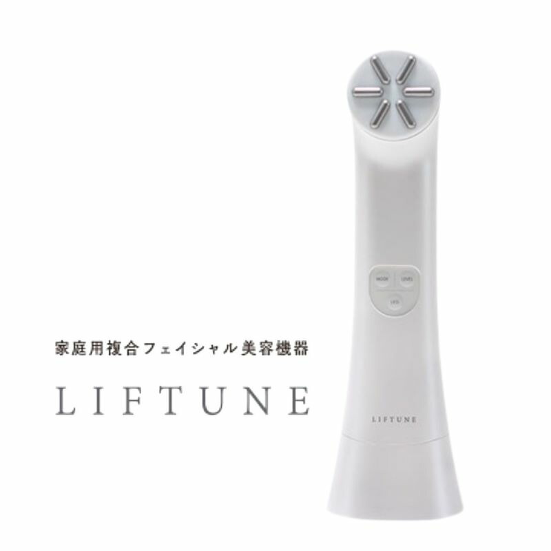 楽天市場】LIFTUNE リフチューン家庭用フェイシャル美容機器New ホーム
