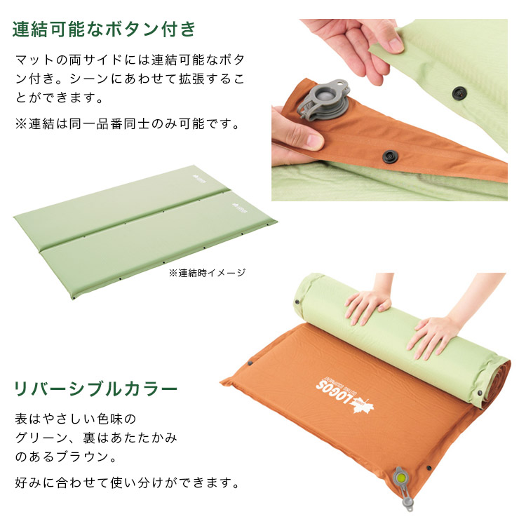 楽天市場】LOGOS 楽ちんバルブ・高密弾力 55セルフインフレートマット