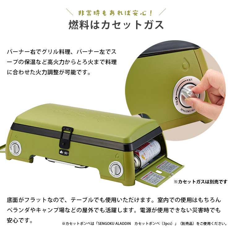 楽天市場】コンロ LOGOS × SENGOKU ALADDIN ポータブル ガス カセット