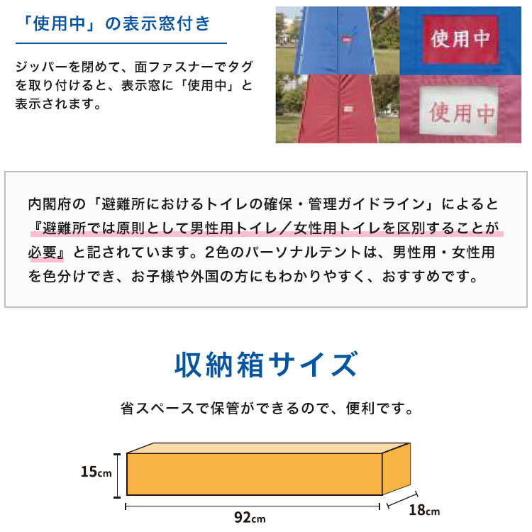 楽天市場】イーストアイ パーソナルテントMタイプ PTAM-A PTAM-R