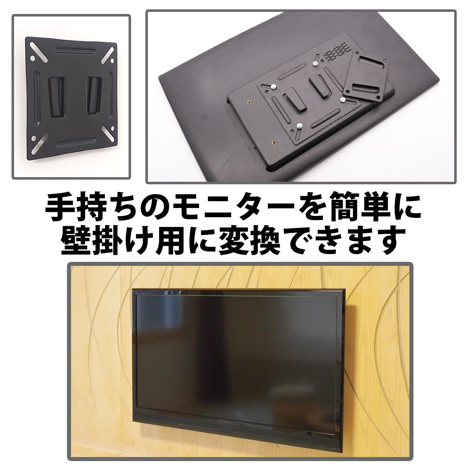 楽天市場】＼50%offクーポン有／ VESA マウント 壁掛け金具 12-22.9