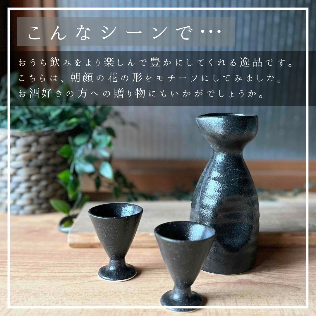 楽天市場】ぐいのみ ぐい飲み 酒器 10％ 冷酒 片口 猪口 ミニグラス 能