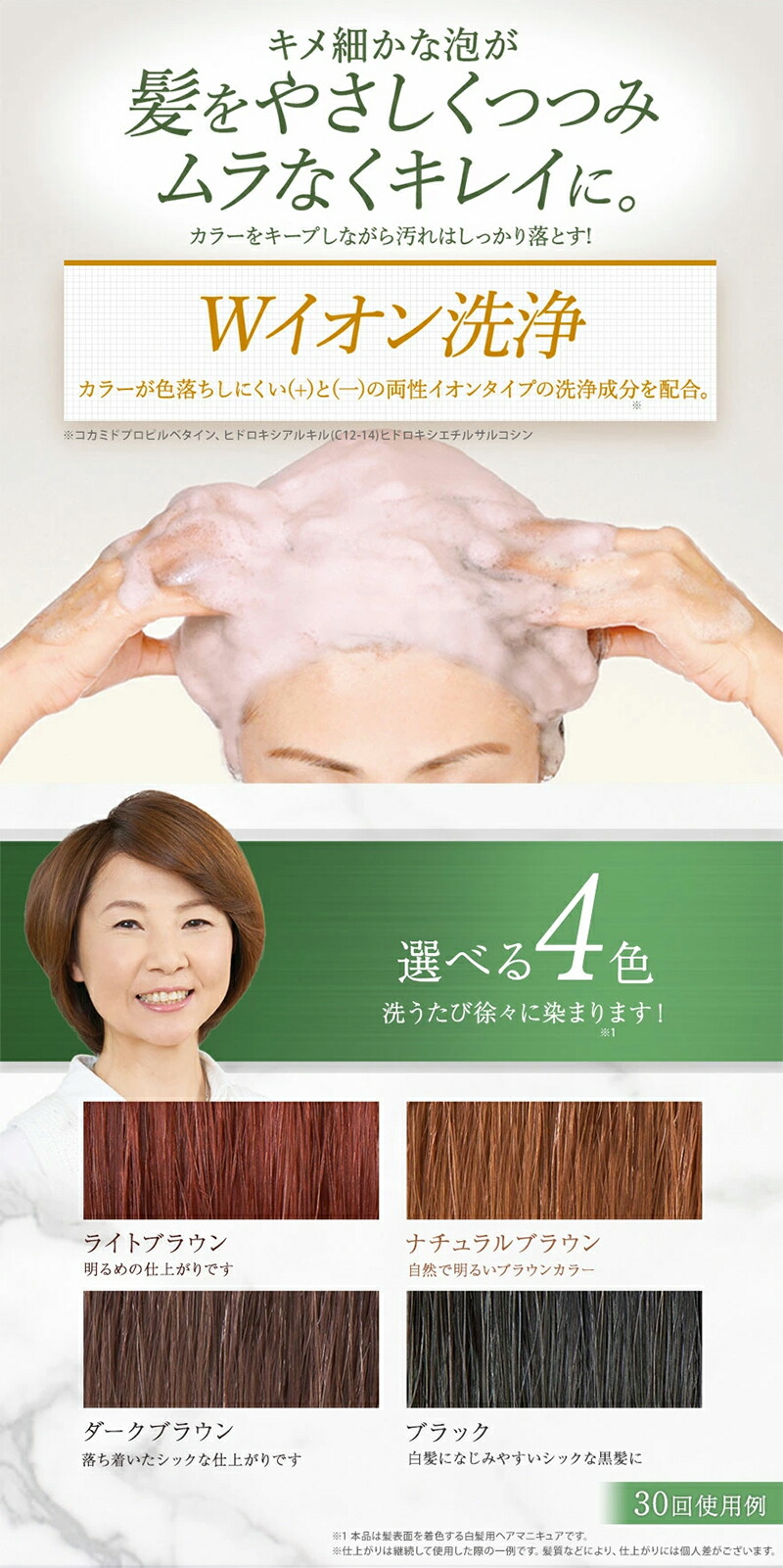 楽天市場】白髪用 利尻カラーシャンプー お徳用500ml×2本セット / ヘア