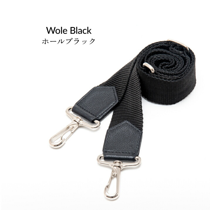 楽天市場】ショルダーベルト ショルダーストラップ 単品 太め 革