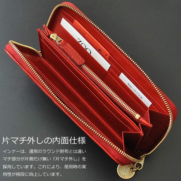 楽天市場】長財布 ラウンドファスナー 栃木レザー ZOO ズー 赤 レッド