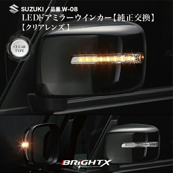 楽天市場】【お得なクーポン】ドアミラー LED ウインカー サイドミラー