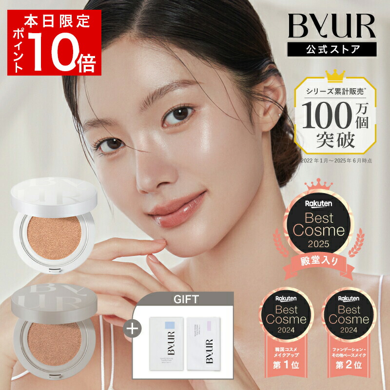 楽天市場】【2aN公式】 2aN リニューアル ロングウェアリング