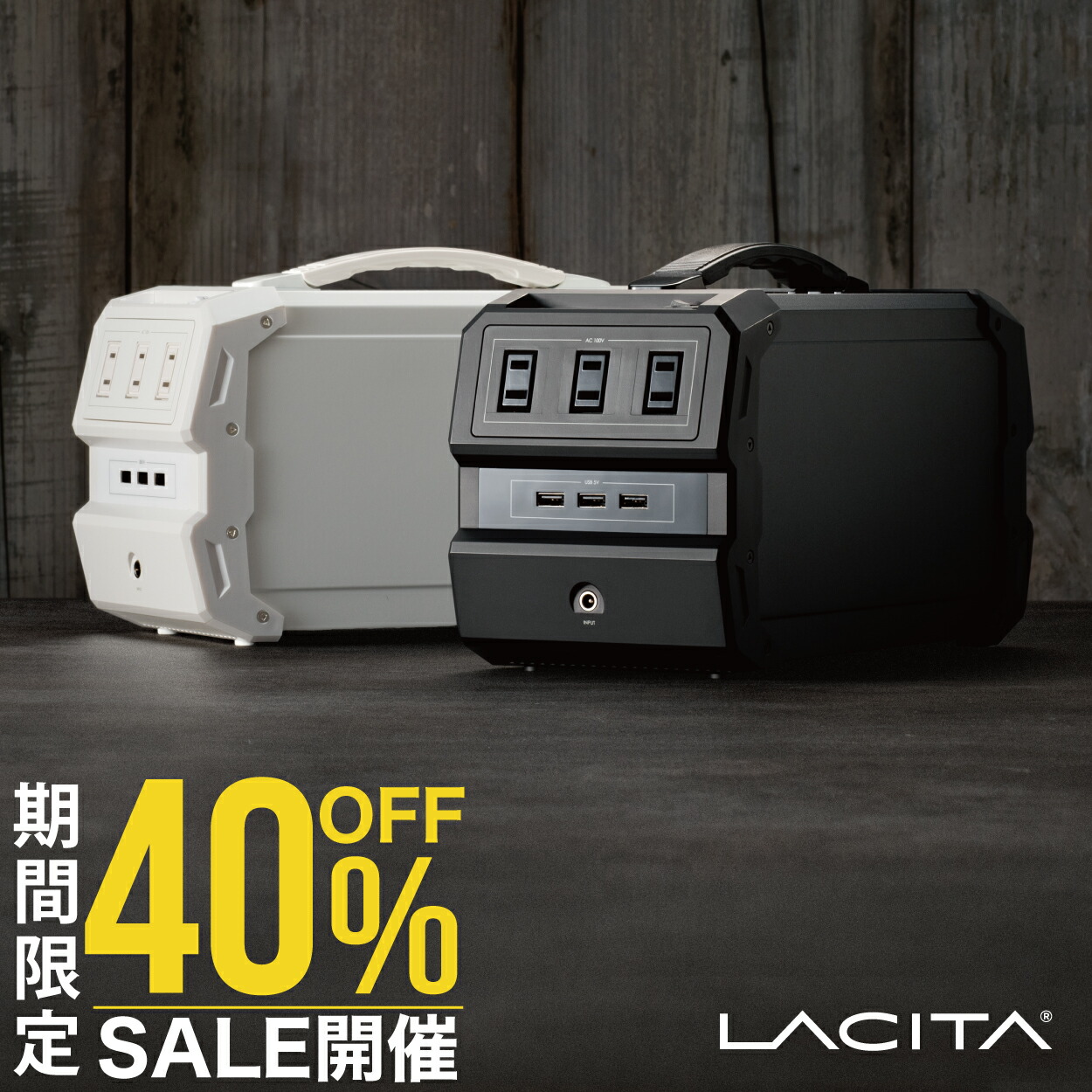 楽天市場】【1日1台 40%OFFクーポンご利用で69,800円→41,860円